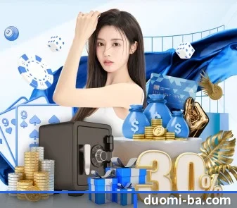 多米体育 APP